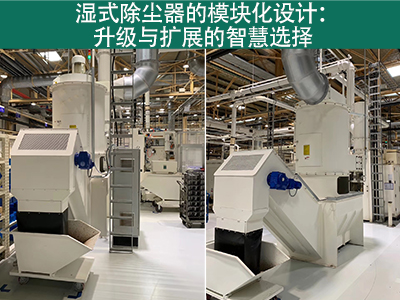 湿式除尘器是否有？榛杓疲阌谏逗屠┱？