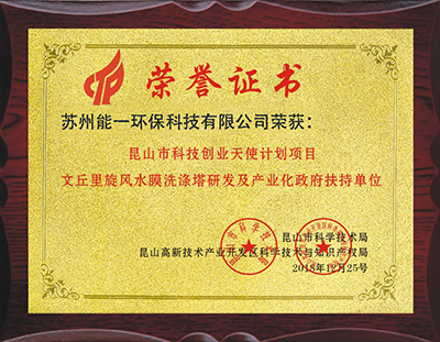 苏州欧亿体育环？萍